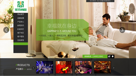 網(wǎng)站改版前應該注意些什么？