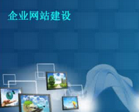 網(wǎng)站做好之后，后期應(yīng)該怎么維護(hù)？