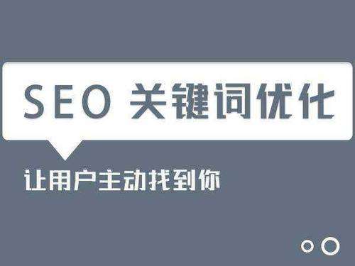  西安網站優化公司：這些錯誤優化的方法要避免！